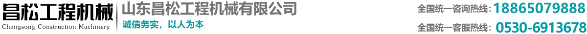 山東濟(jì)寧天和石油化工有限公司